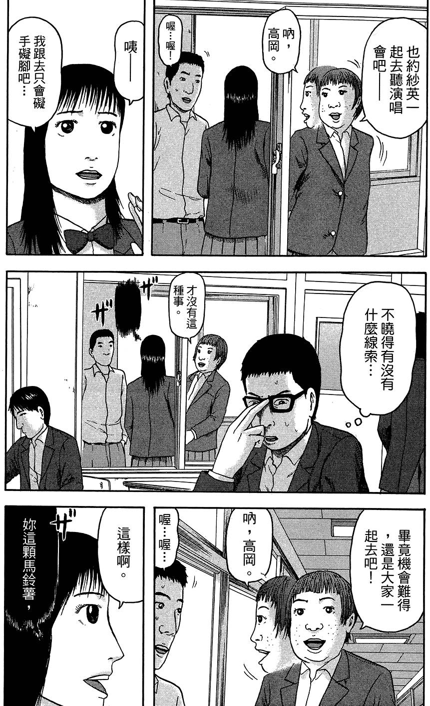 第148页