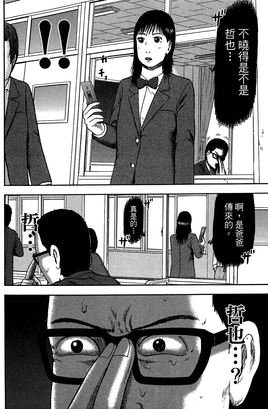 第151页