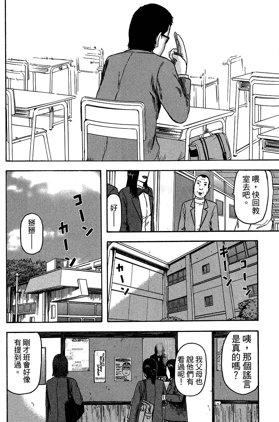 第155页