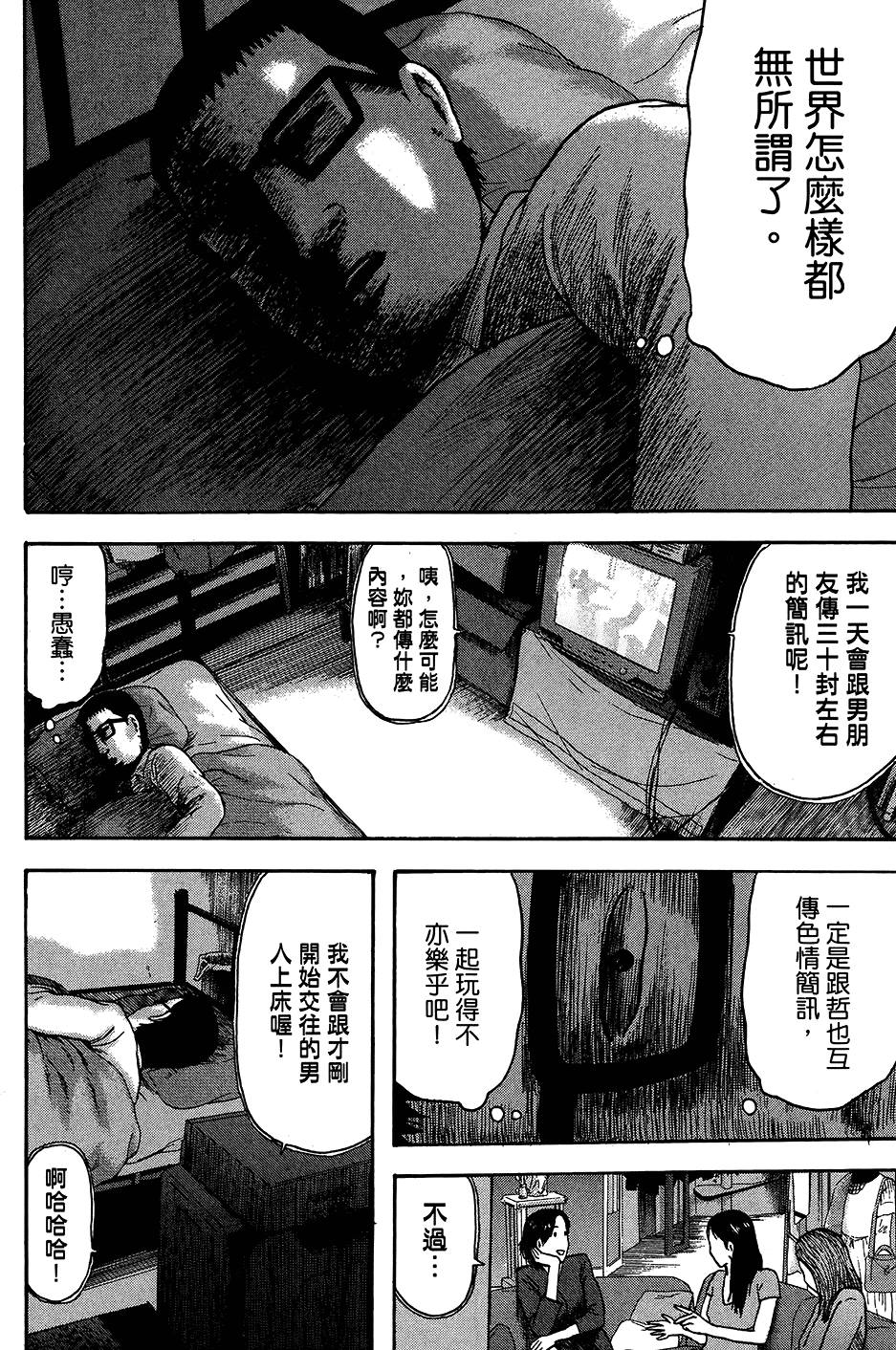 第157页