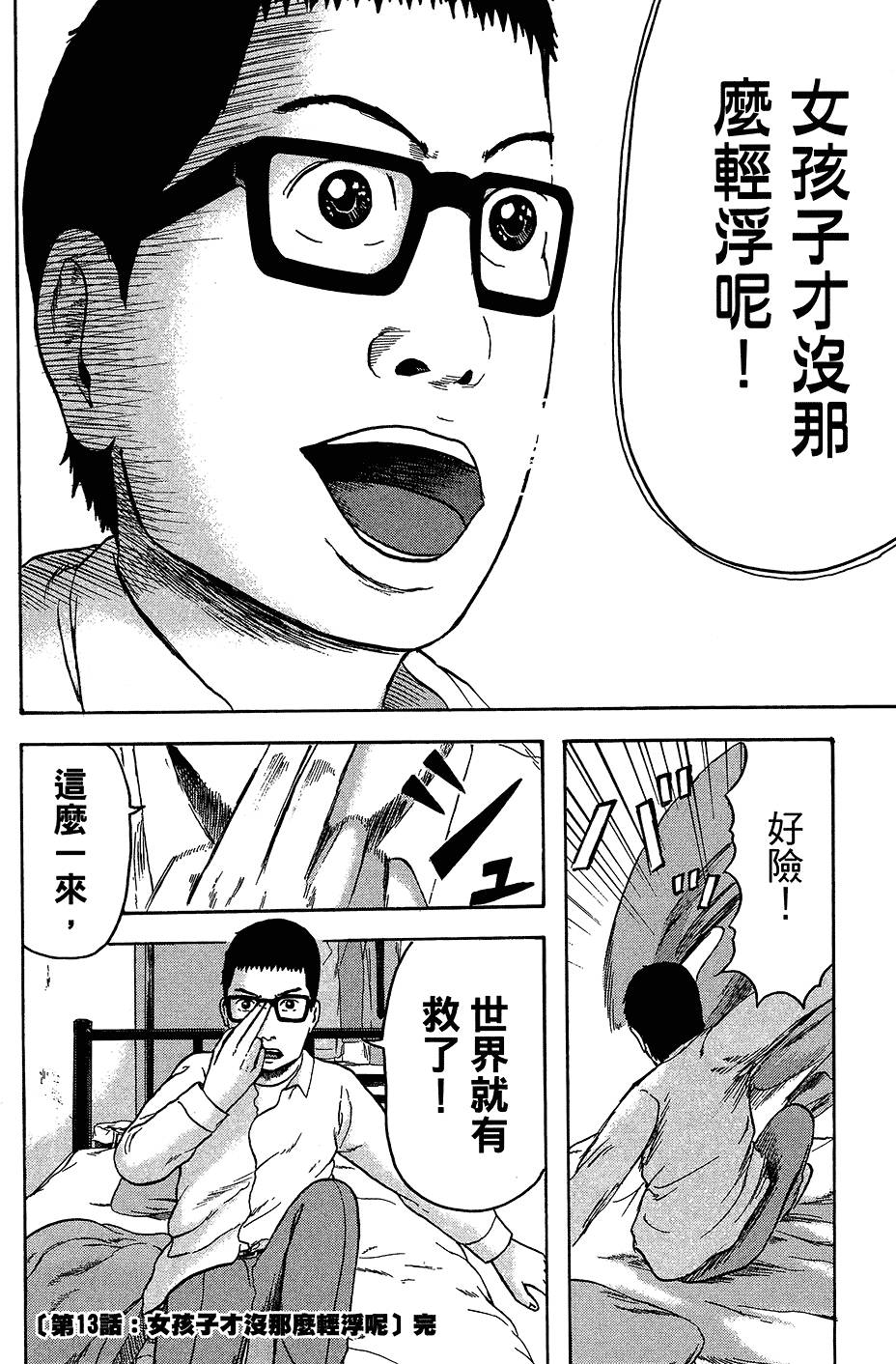 第159页
