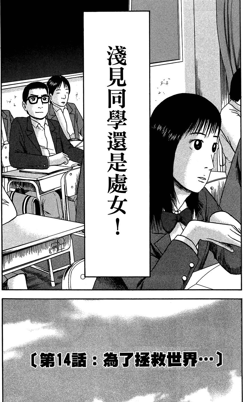 第163页