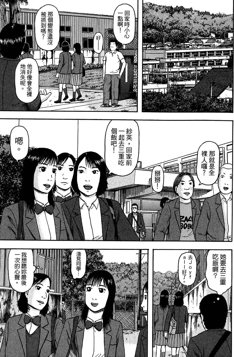 第164页
