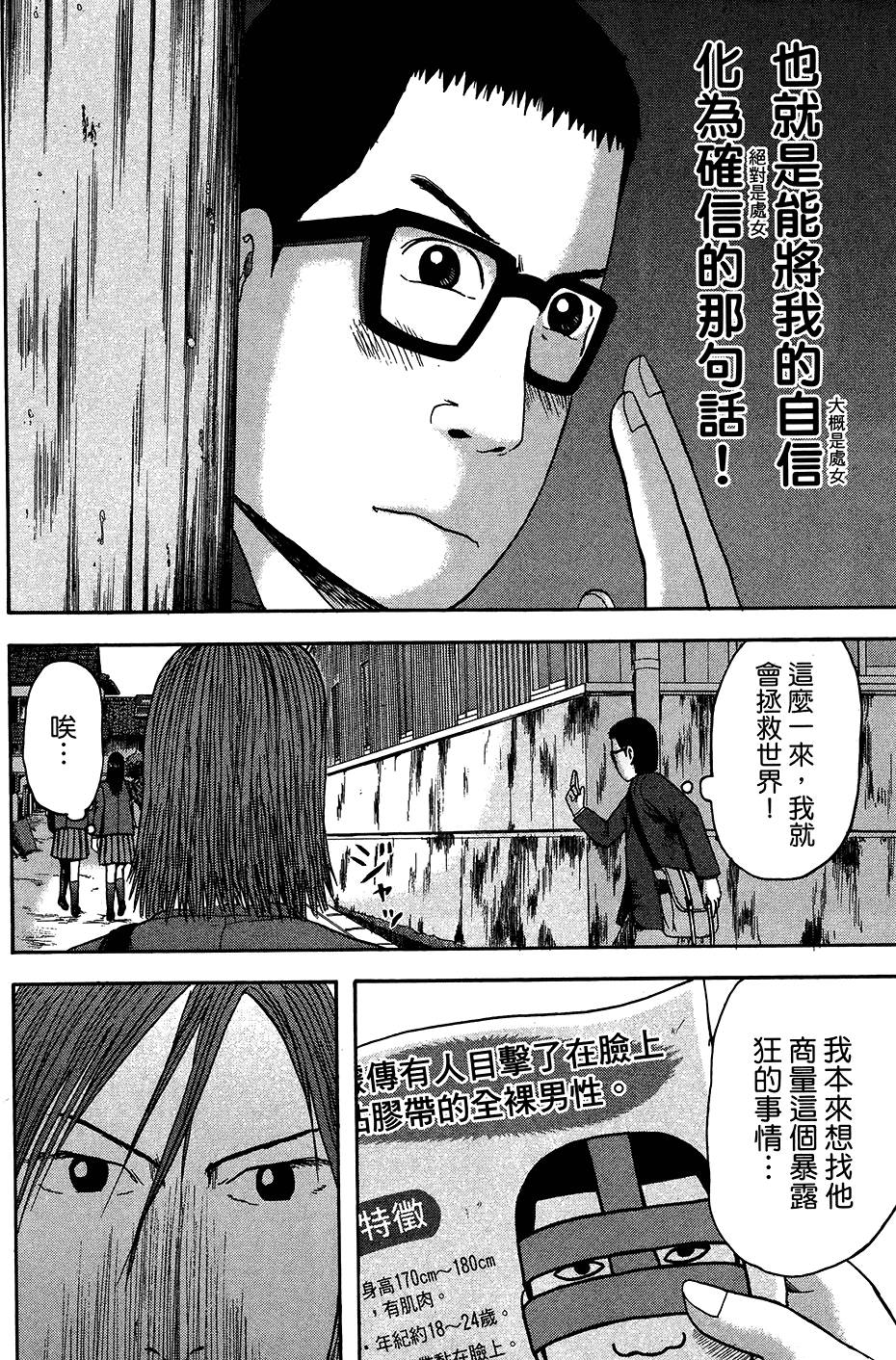 第165页