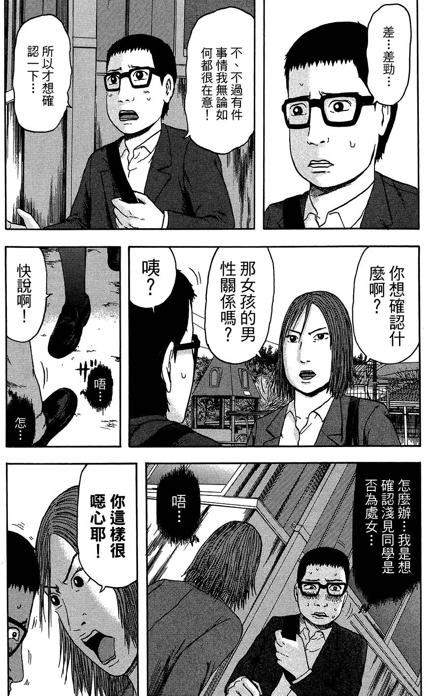 第167页