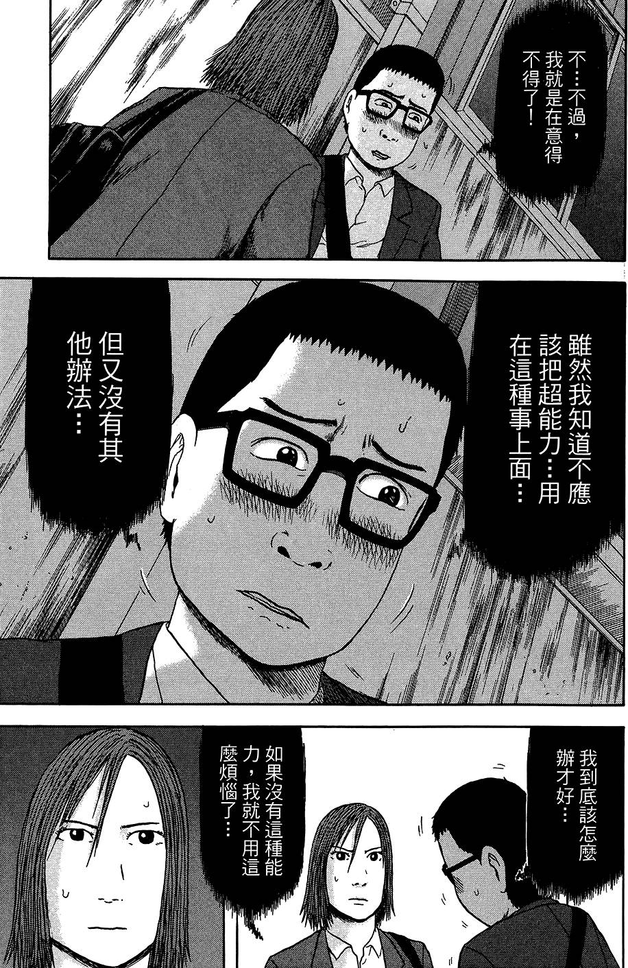 第168页