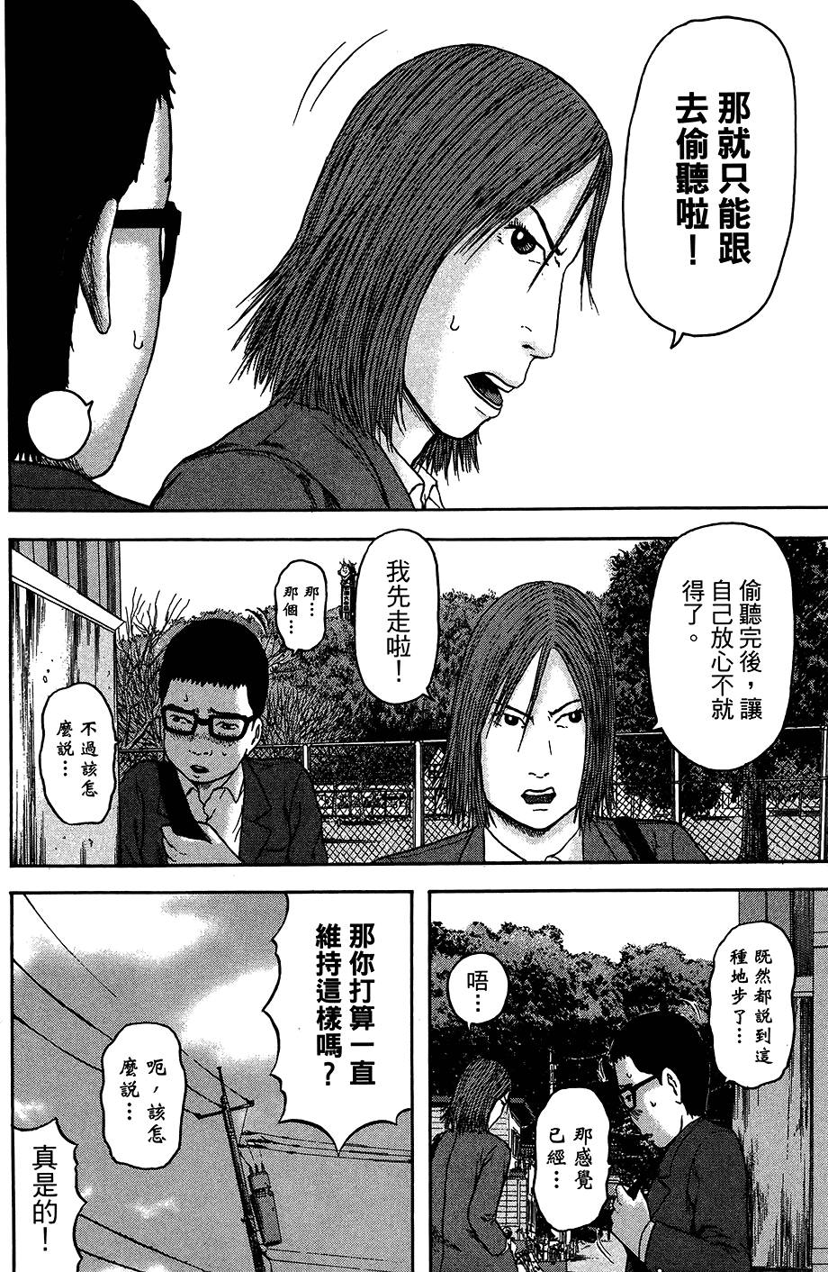 第169页