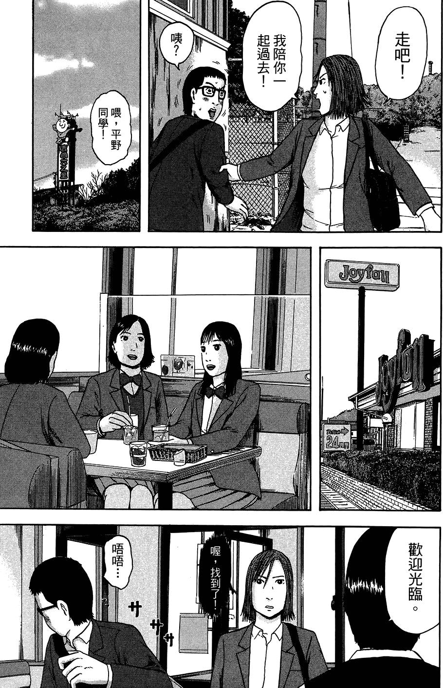 第170页