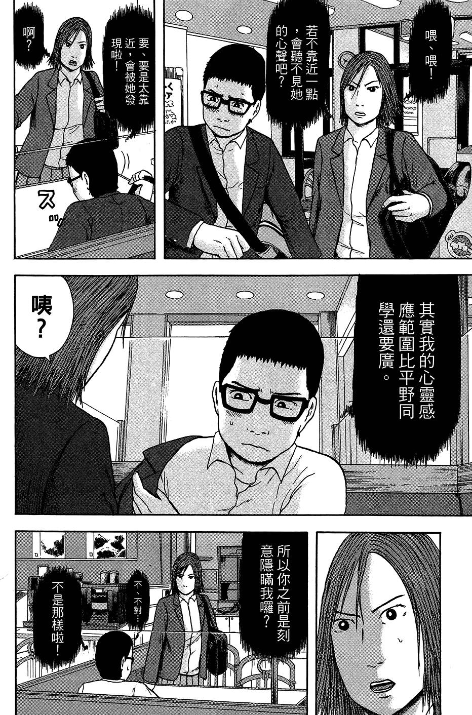 第171页