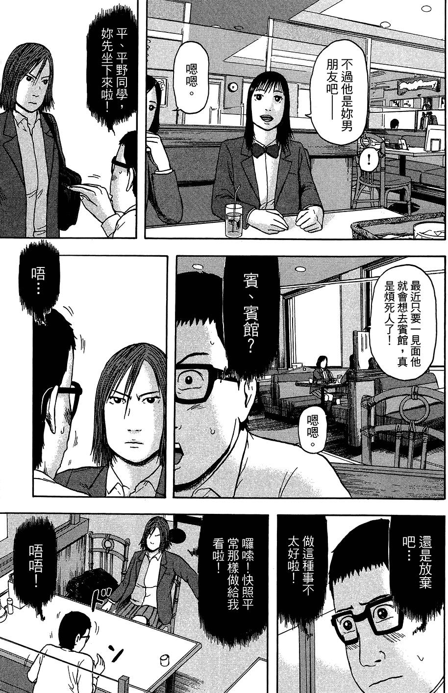第172页