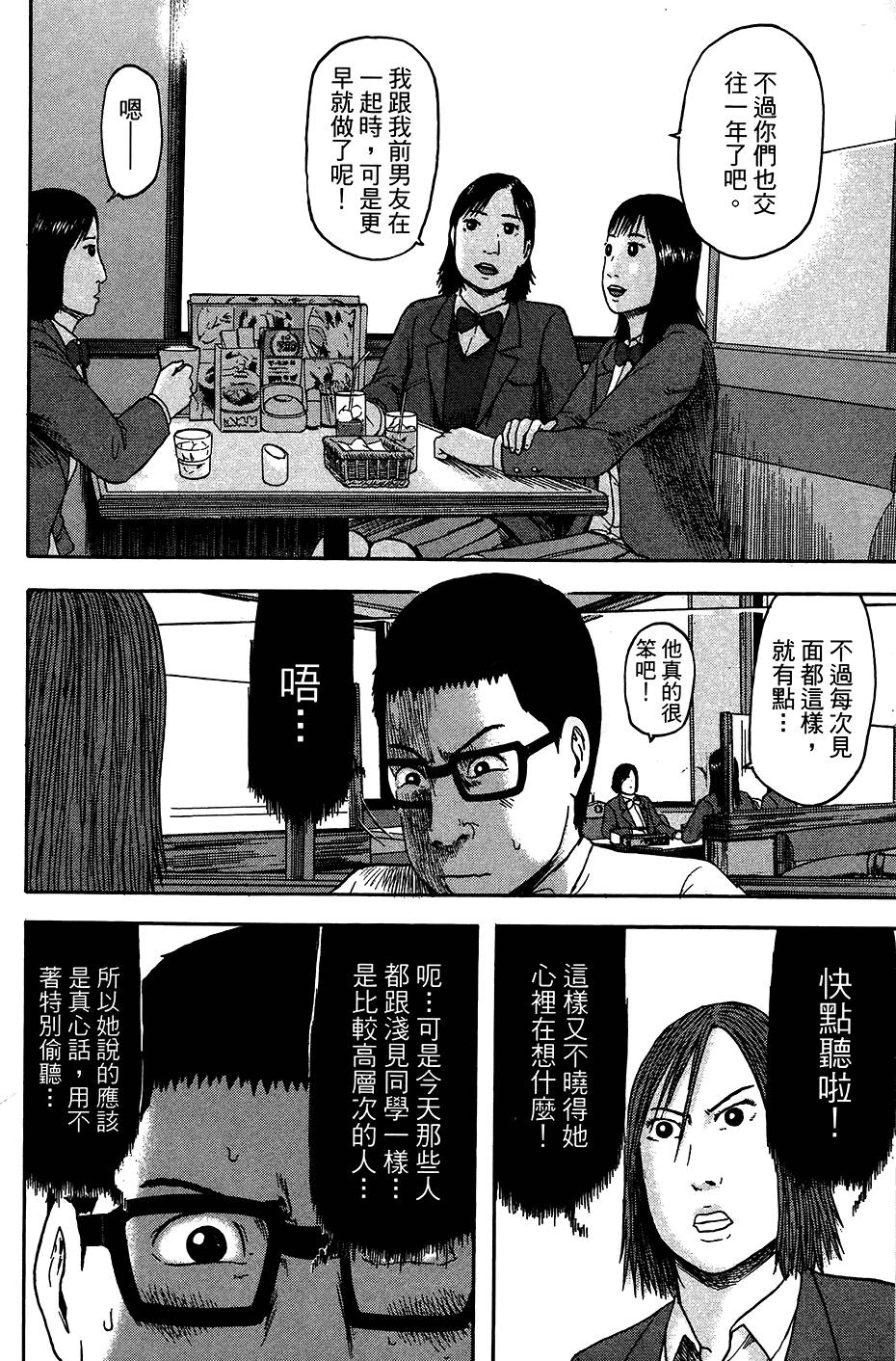 第173页