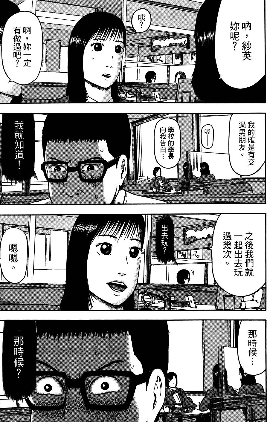第174页