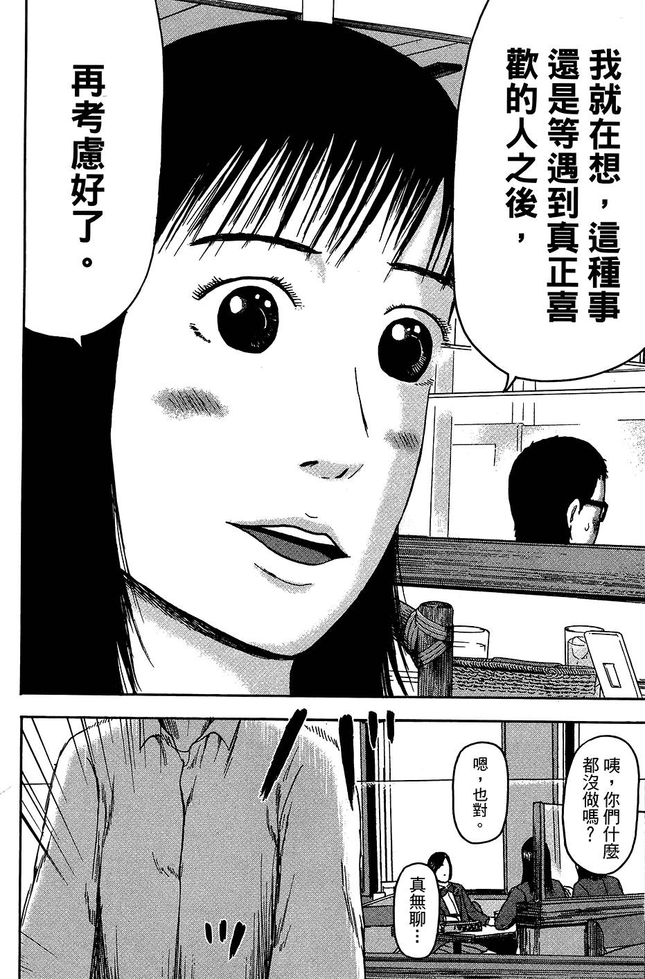 第175页