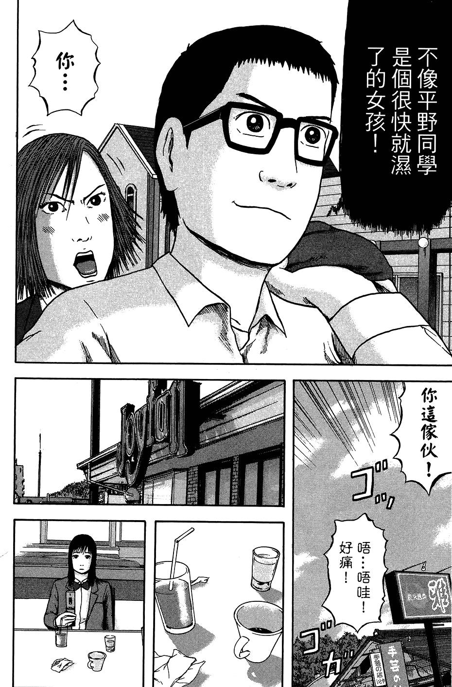 第177页