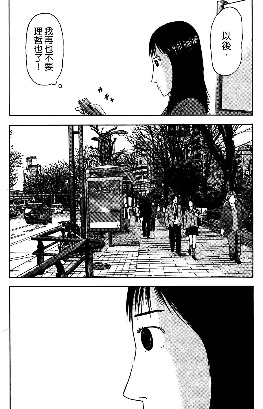第179页
