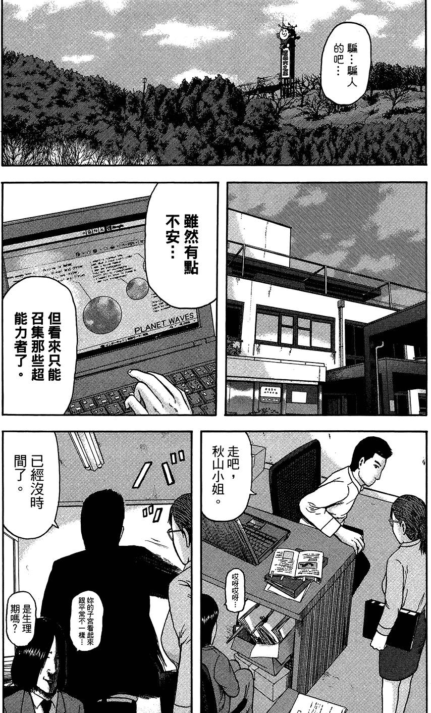 第186页