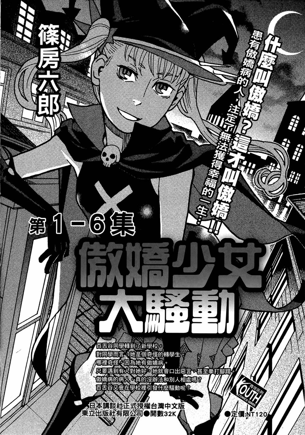 第191页