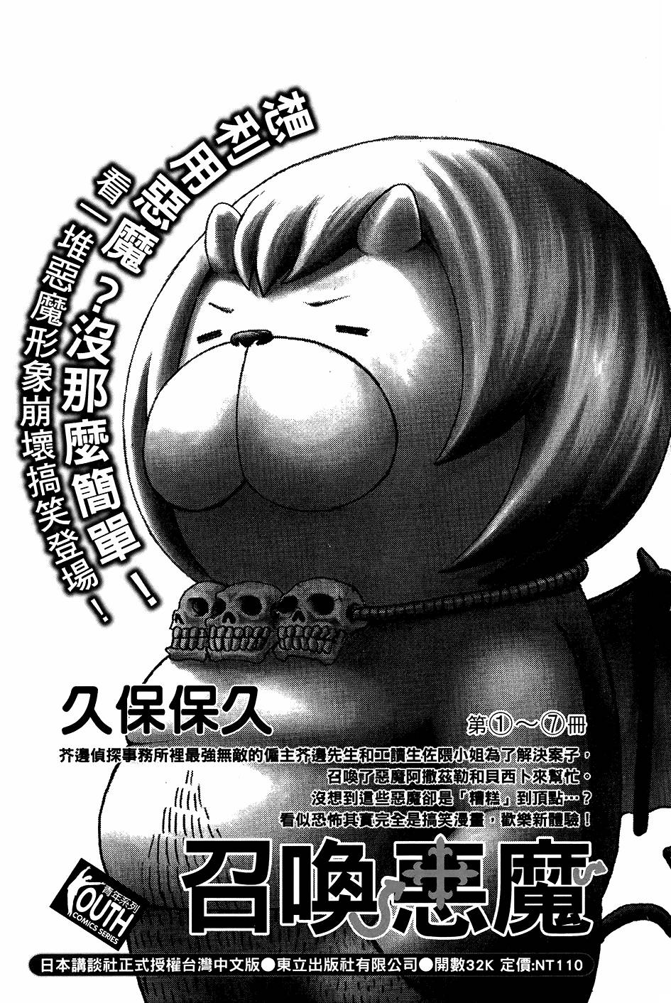 第192页