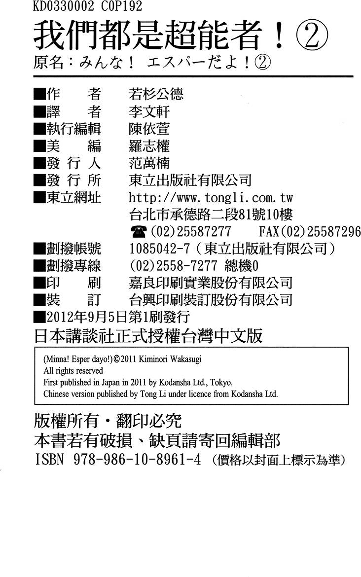 第193页