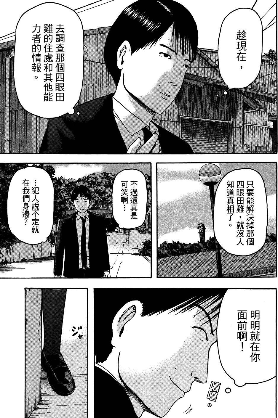 第58页