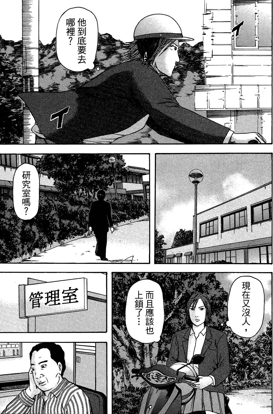 第60页