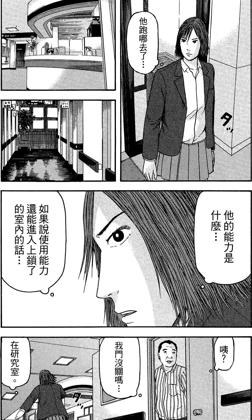 第64页
