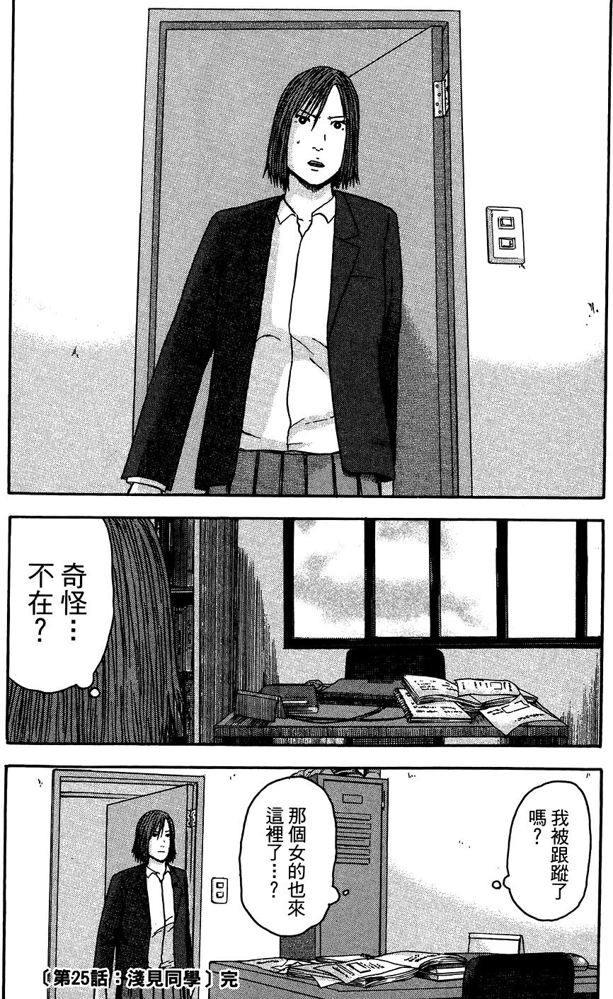 第69页