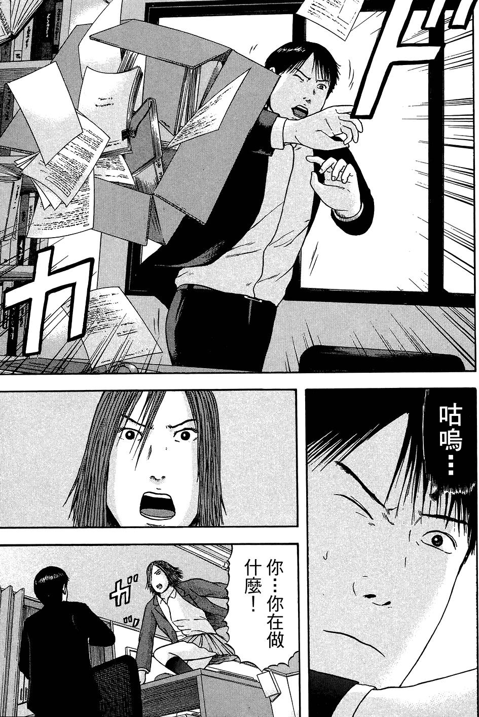 第76页