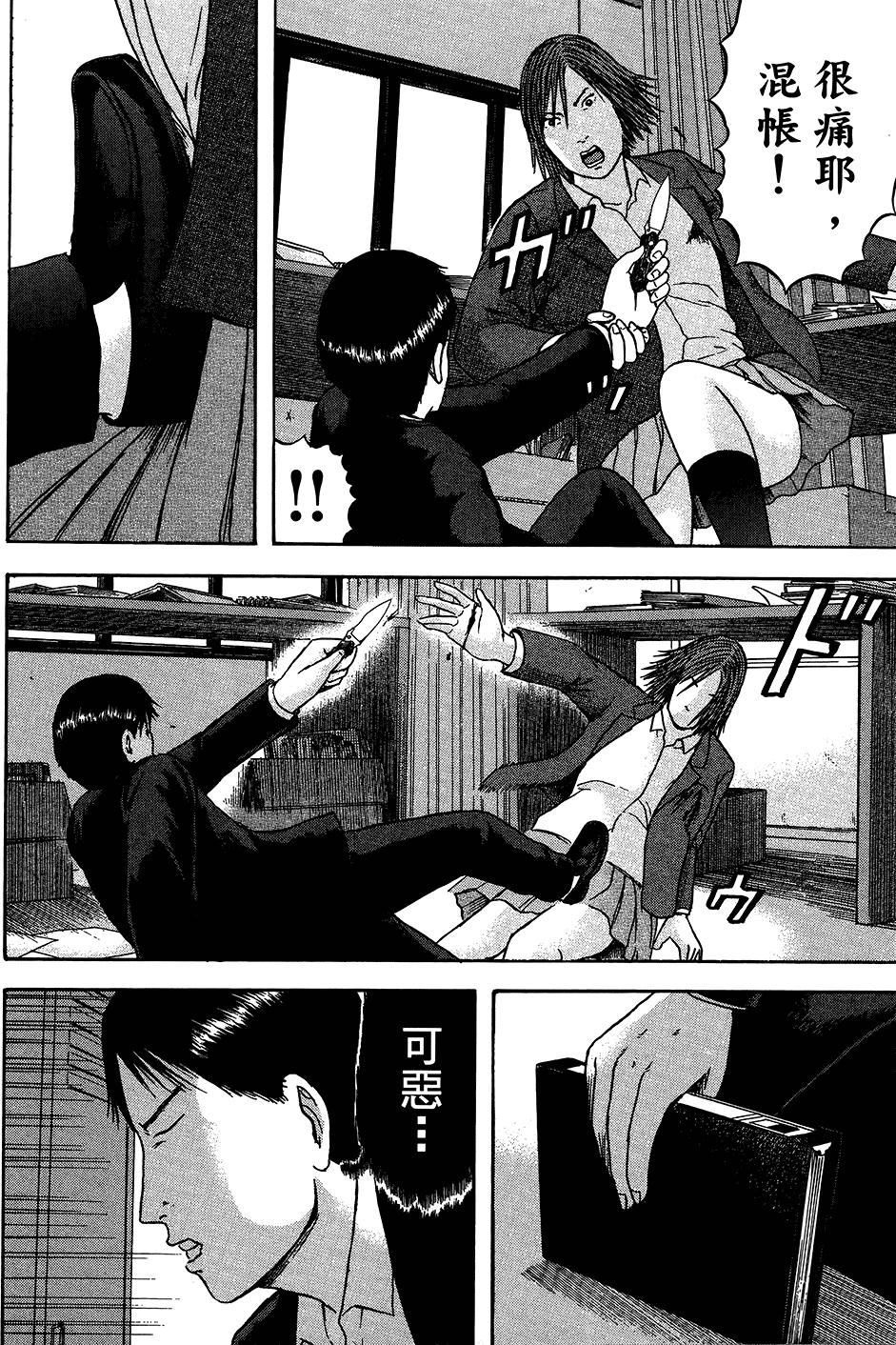 第81页