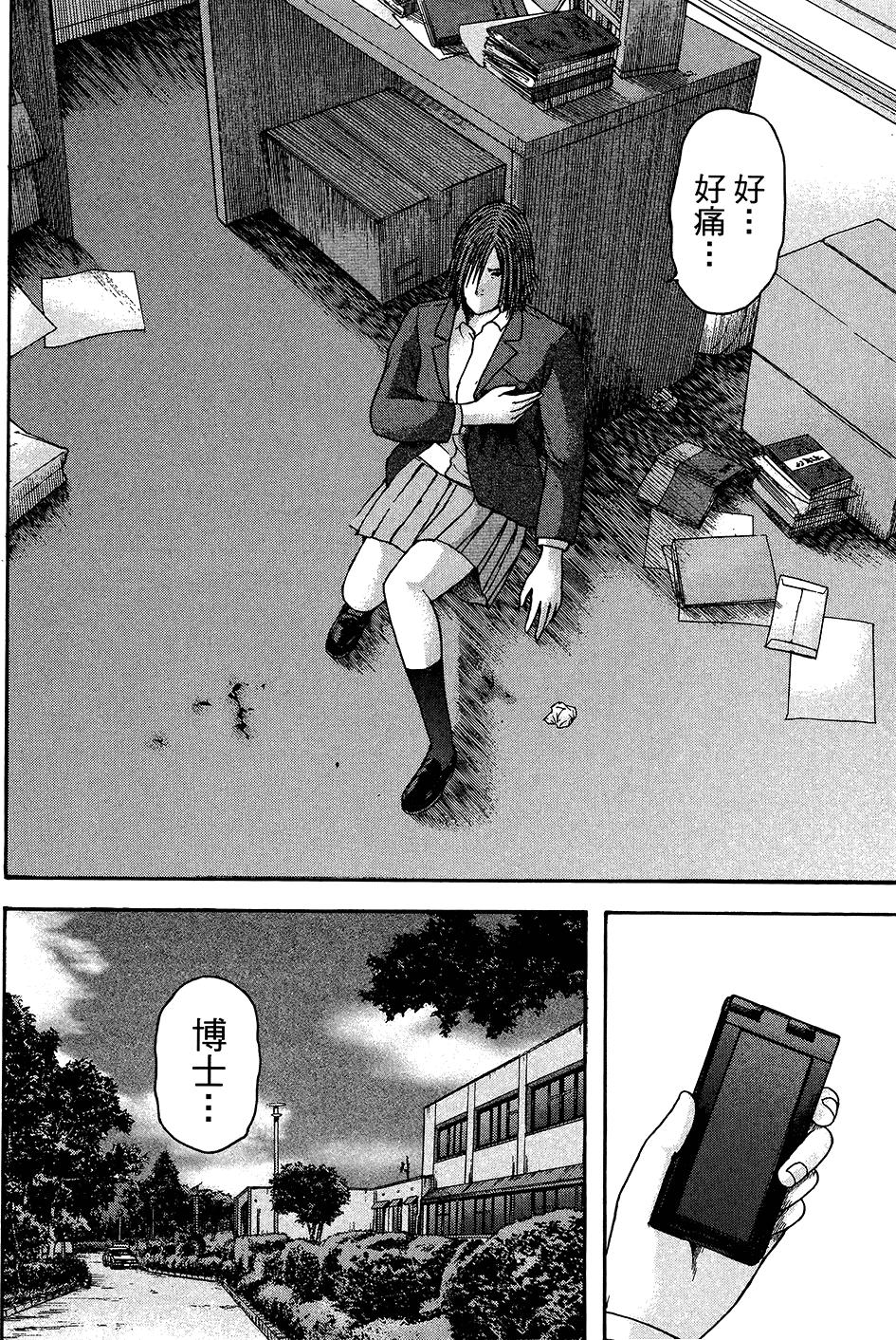 第83页