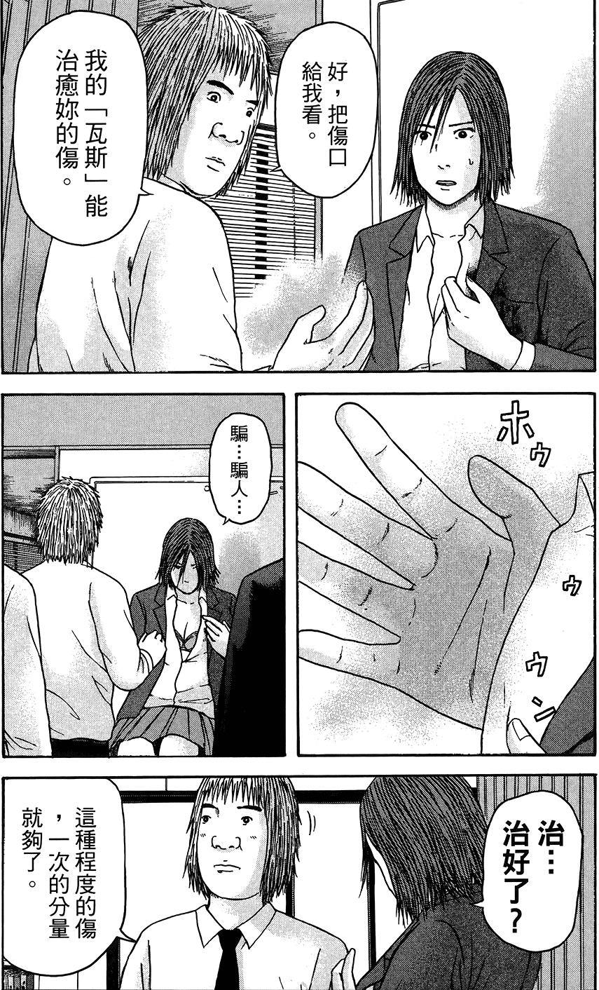 第86页