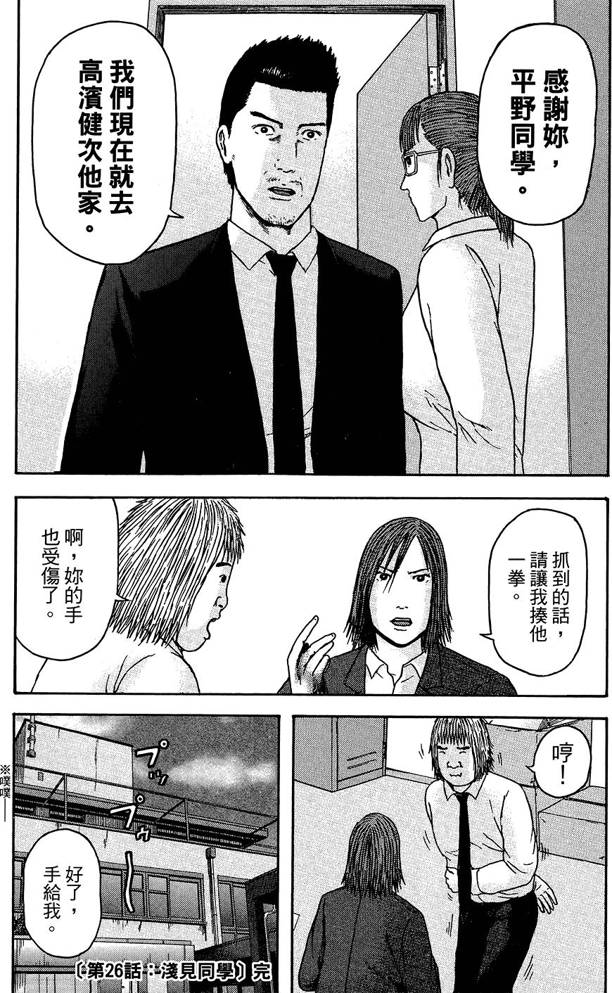 第87页