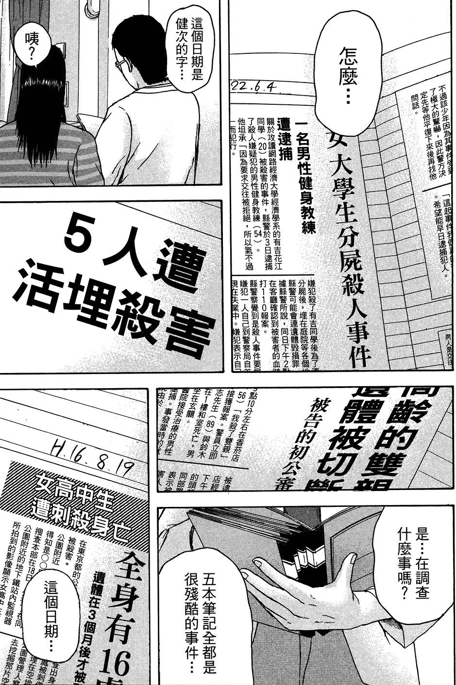 第102页