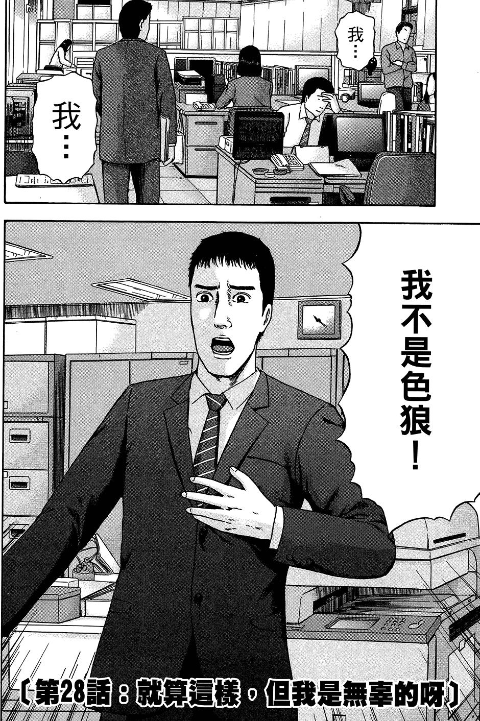 第107页