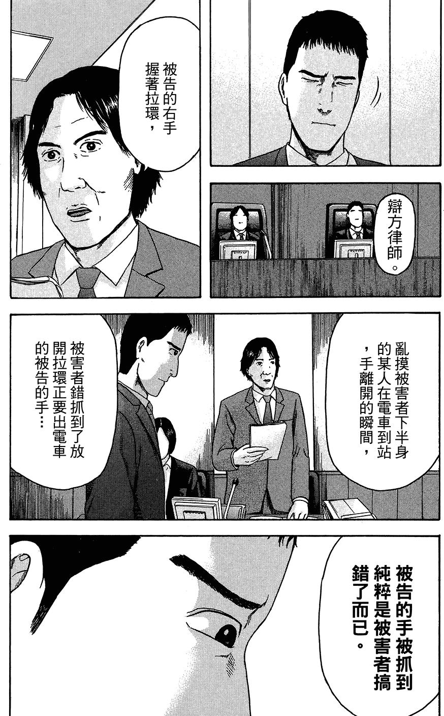 第112页