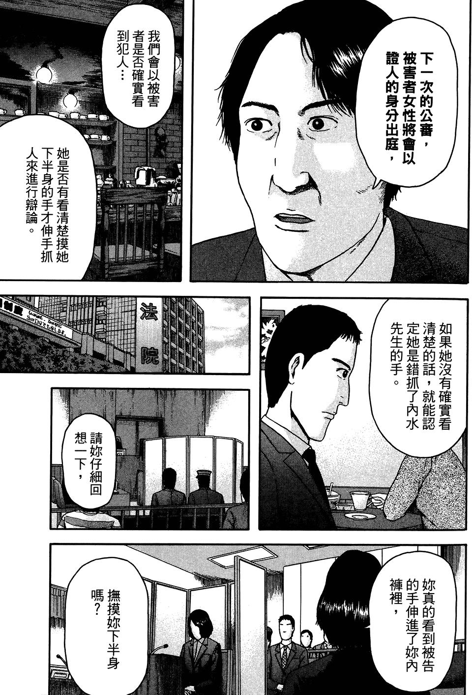 第116页