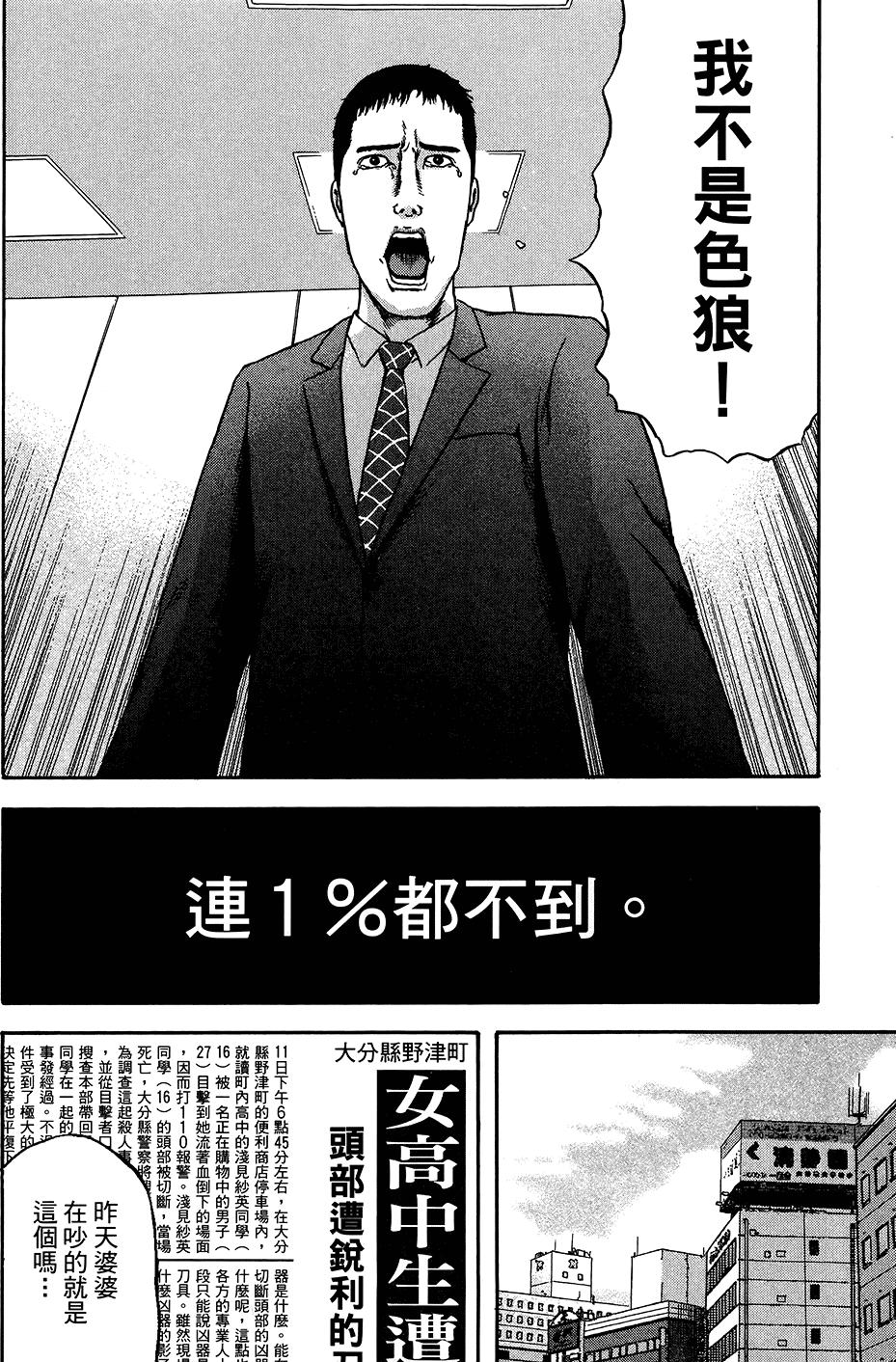 第121页