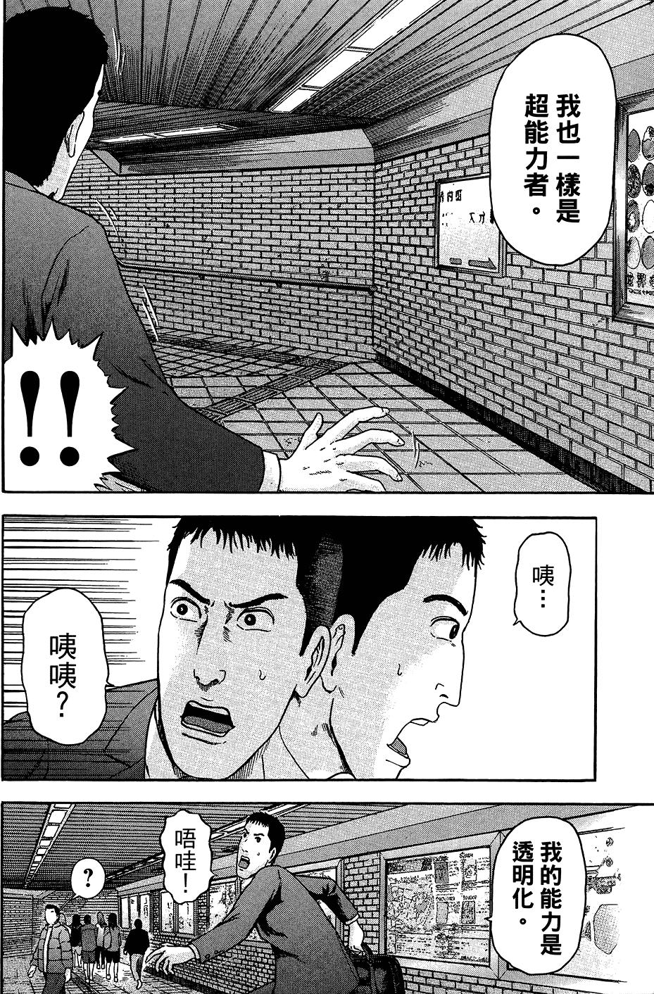 第133页
