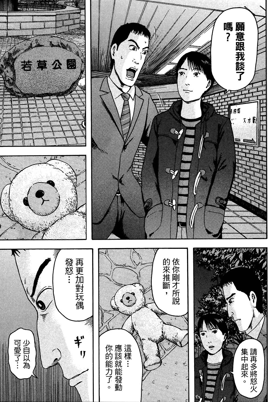第134页