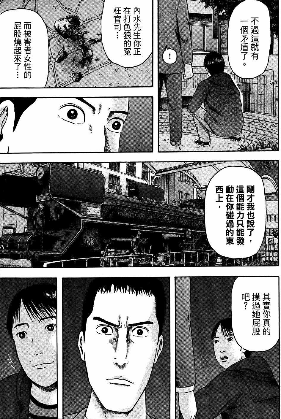 第136页