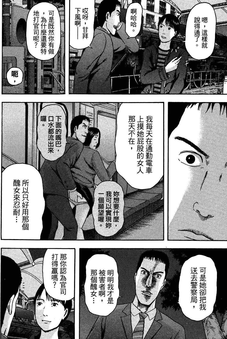 第139页