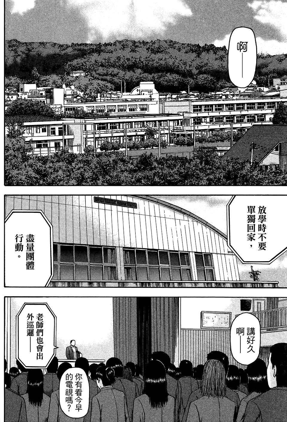 第146页
