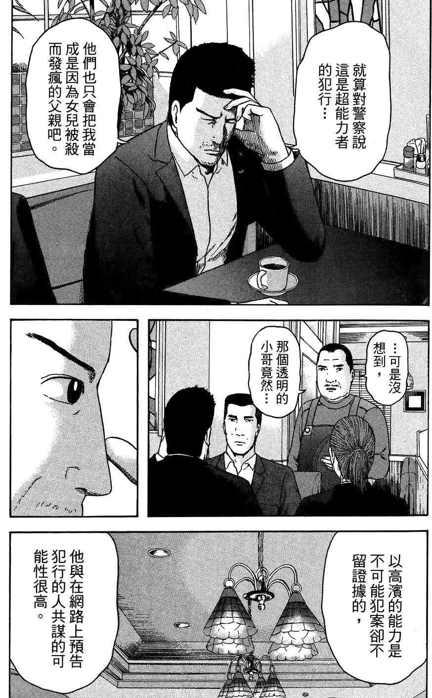 第149页
