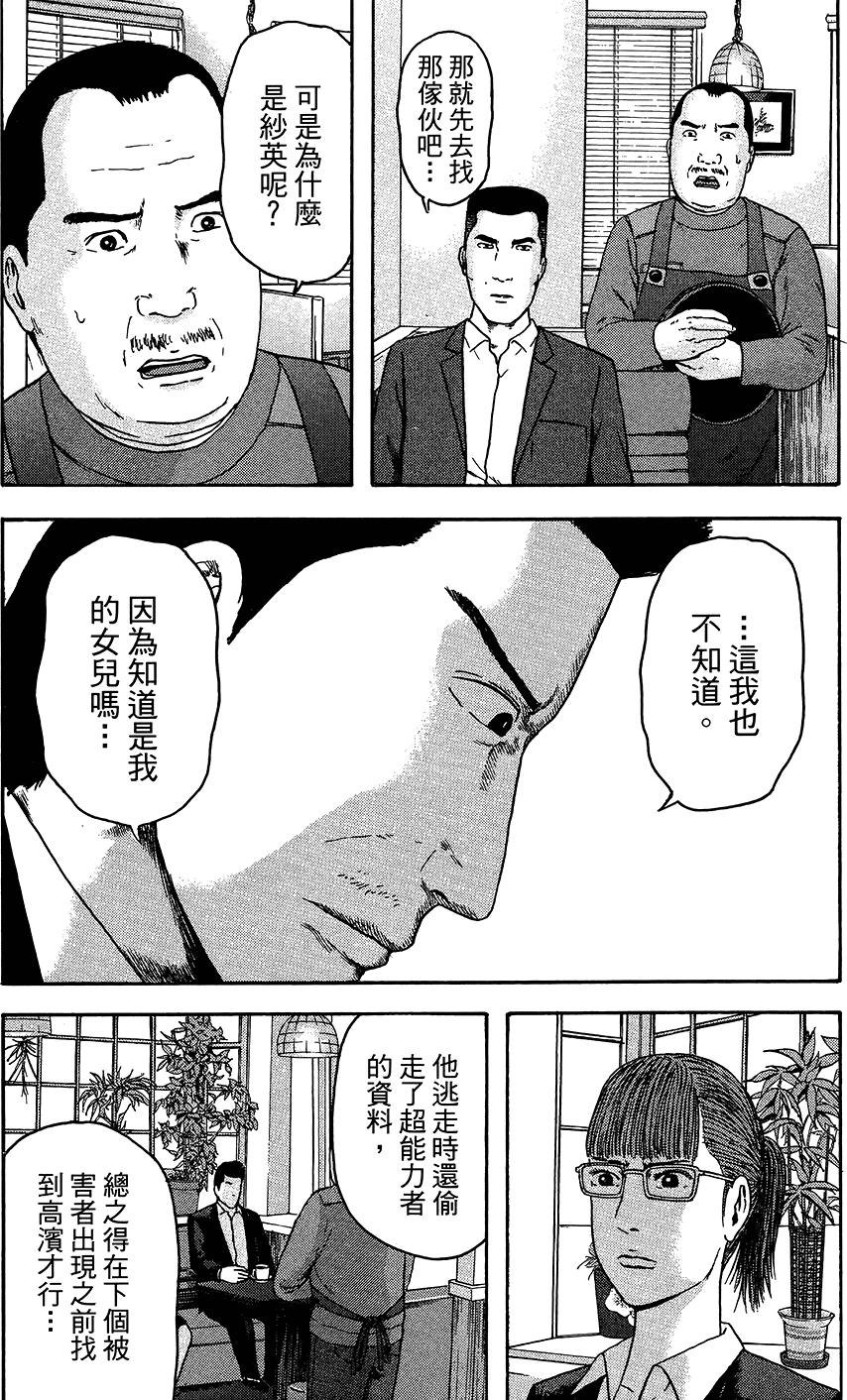 第150页