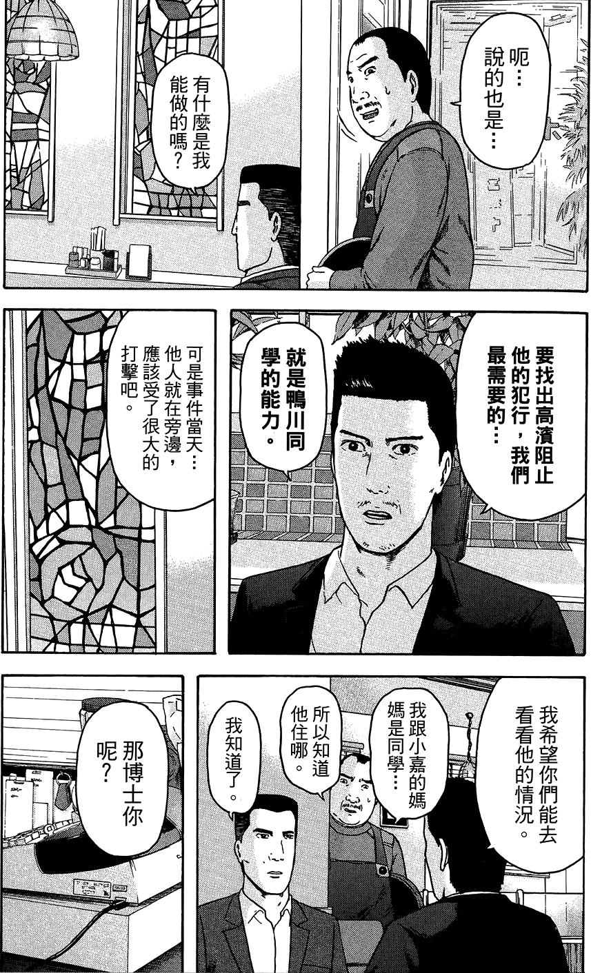 第151页
