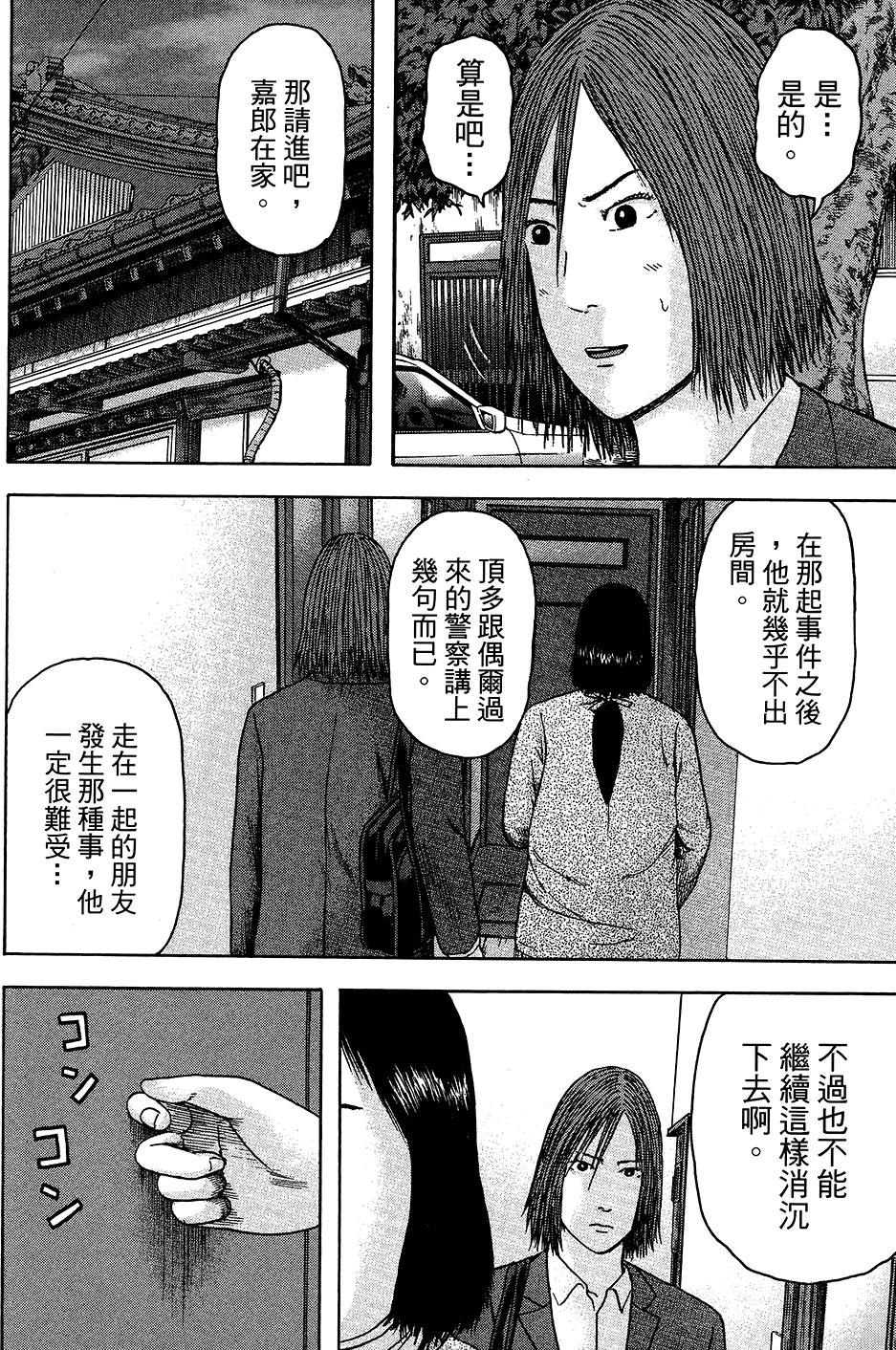 第154页