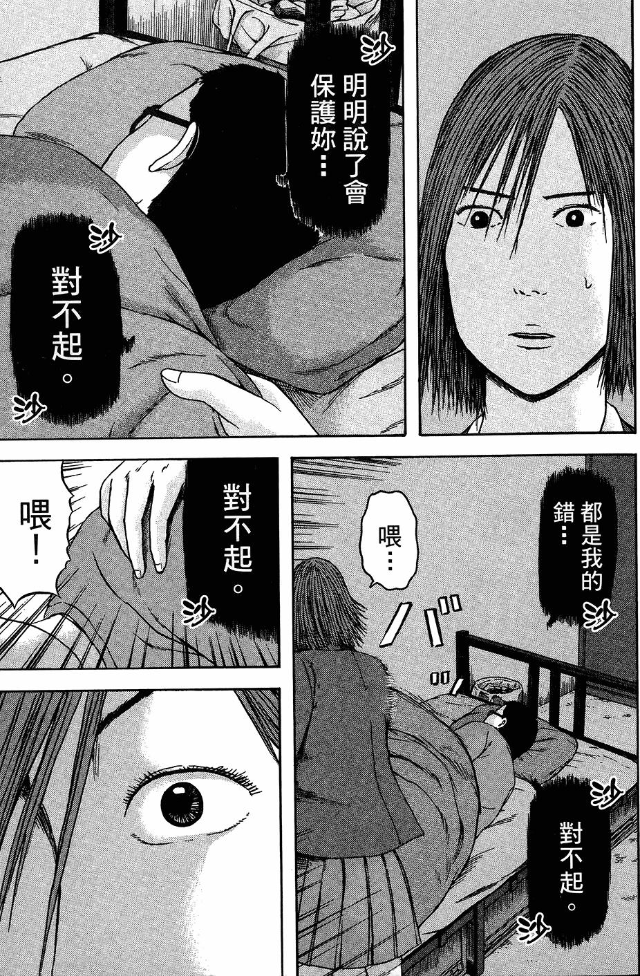 第157页