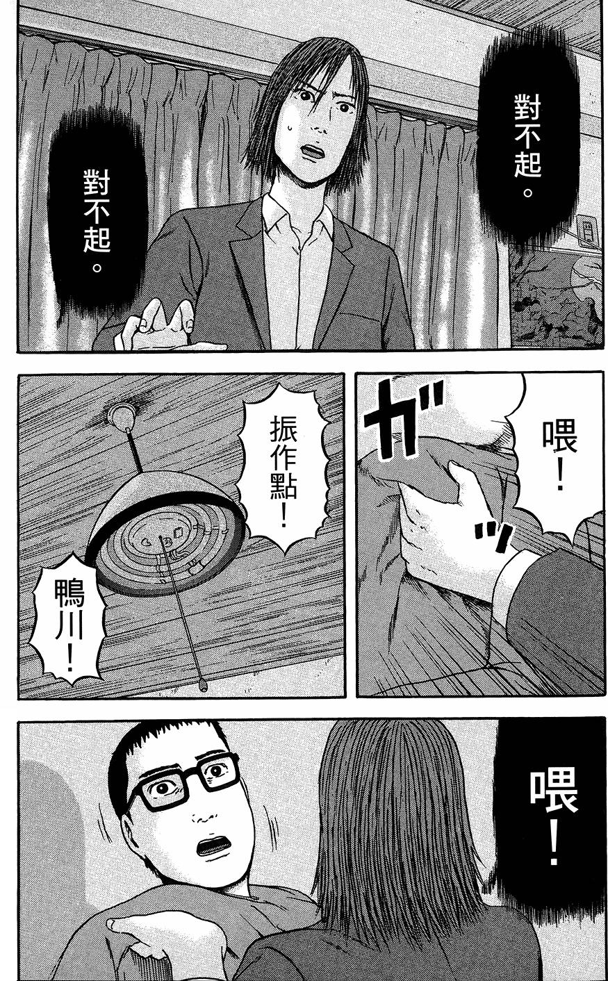 第161页