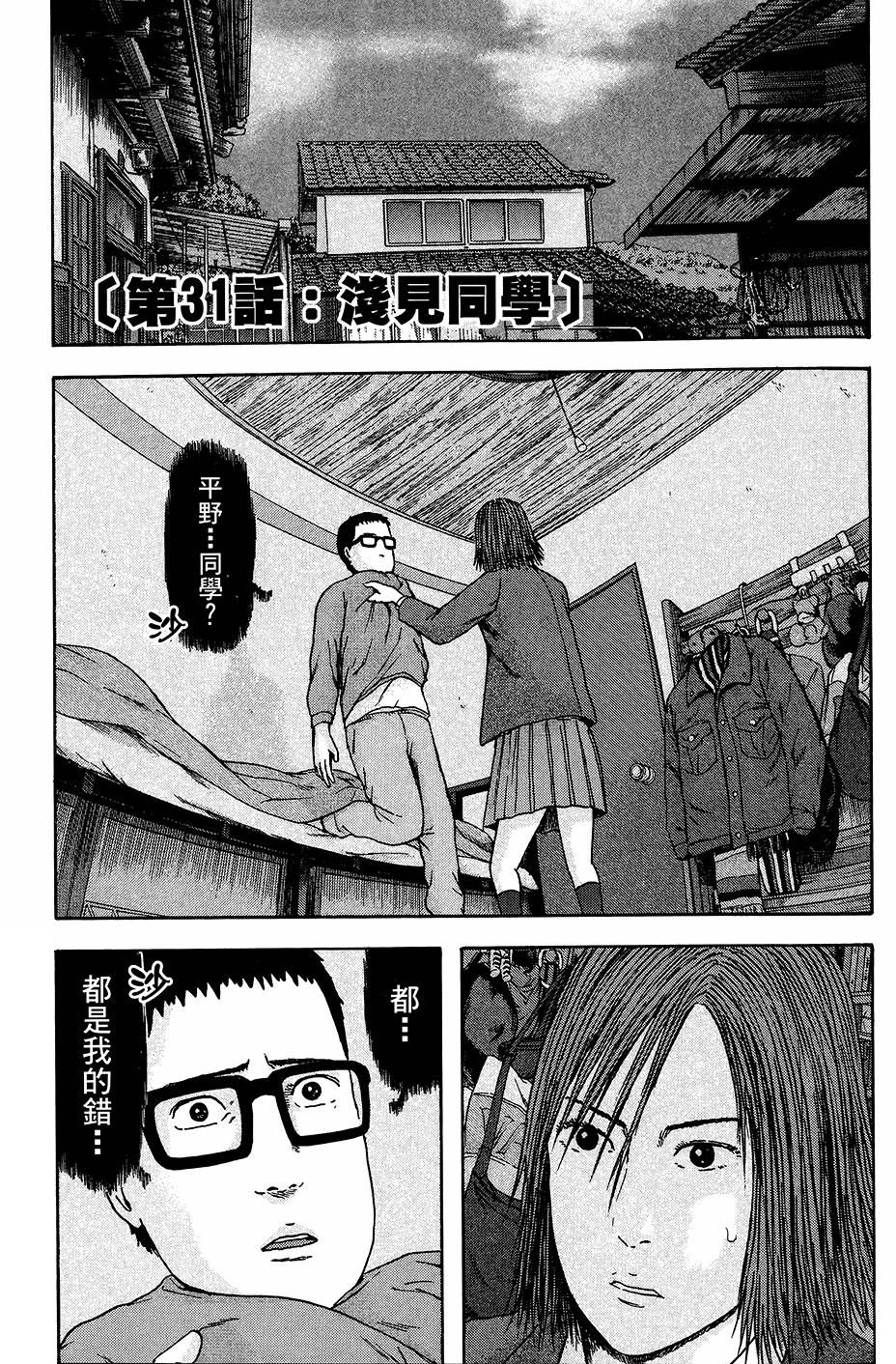 第163页
