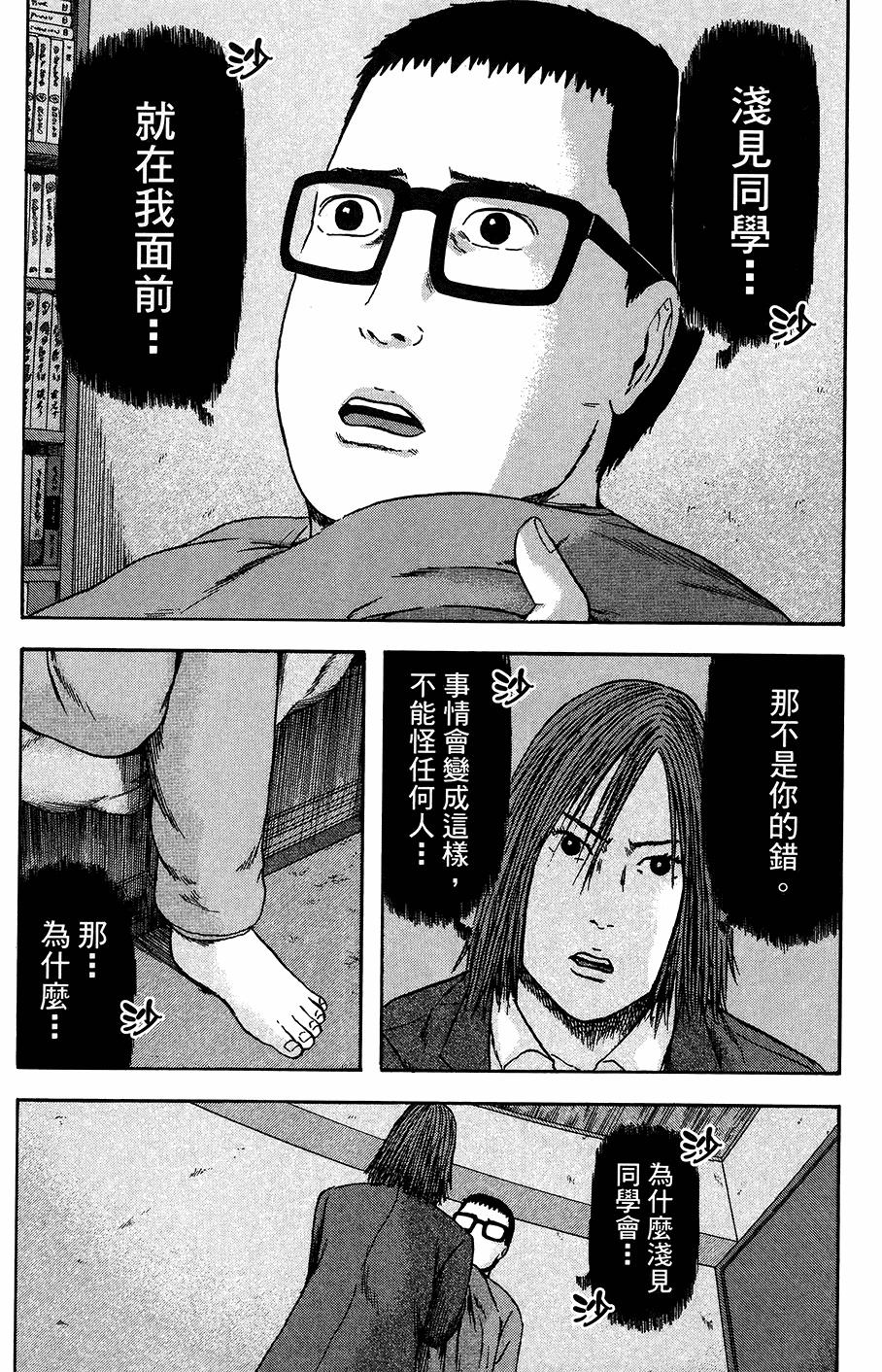 第164页